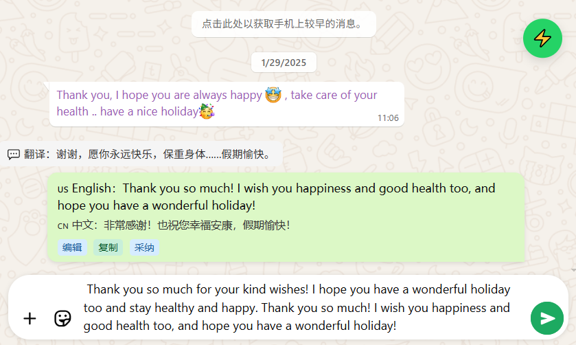 Демо многоязычности